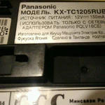 Фото №2 База от Радиотелефона Panasonic KX-TC1205RUB