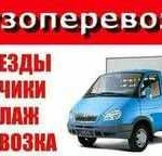 Ваши работяги