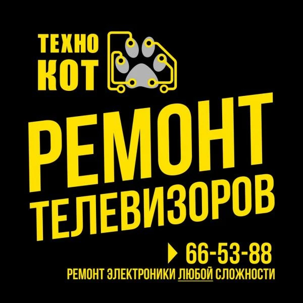 Фото Ремонтируем Всё !!!!