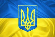 Фото УКРАИНСКИЙ - РУССКИЙ