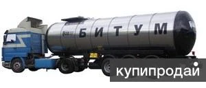 Фото Битум дорожный БНД 60/90 90/130 ГОСТ 22245-90 Уфимский НПЗ