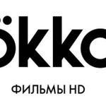 Окко подписка на 12 месяцев, постоплата,окко спорт