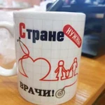 Изготовление кружек, футболок