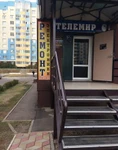 фото Ремонт телевизоров в Оренбурге