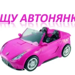 Ищу АвтоНяню