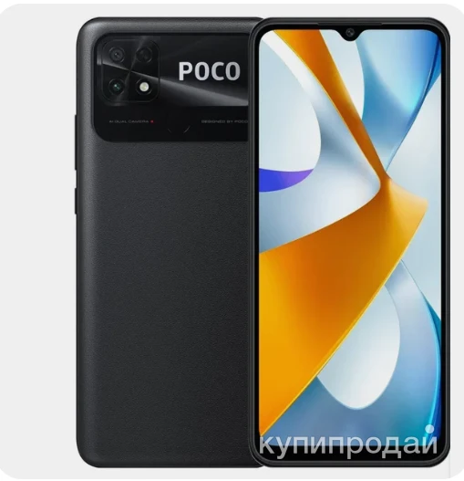 Фото Телефон Новинка 2024 года Смартфон Xiaomi Poco C40 4/64 ГБ, черный