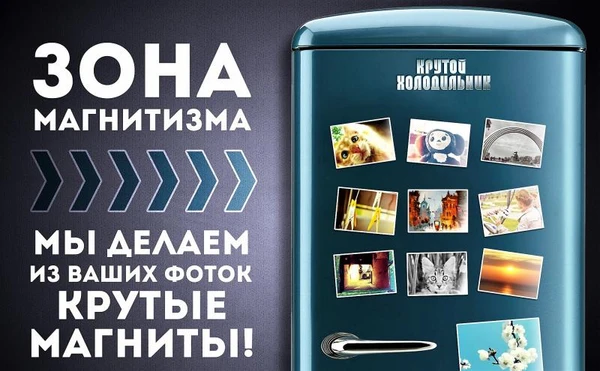 Фото Магнитные сувениры
