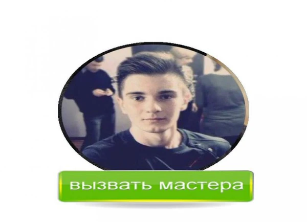 Фото Компьютерный мастер. Настройка Роутера.компьютерной помощи  на дому.