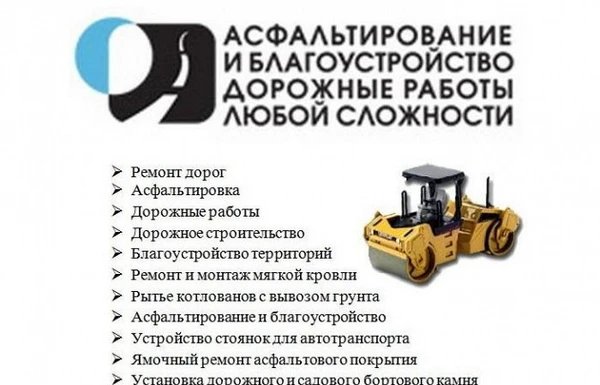 Фото Укладка крошка
