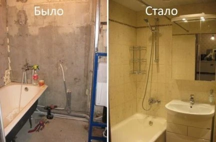 Фото Качественный ремонт ванной комнаты