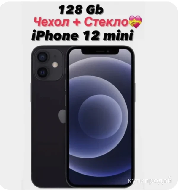 Фото Смартфон Apple Айфон 12 мини 4/128 ГБ, черный, Восстановленный