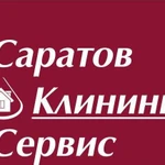 Клининг,Уборка квартир, помещений