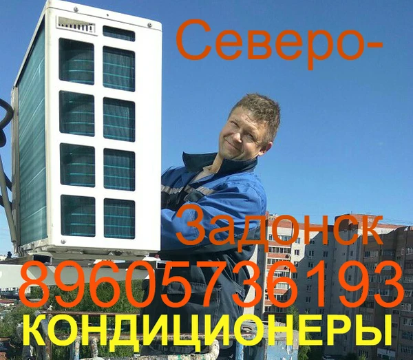 Фото Установка монтаж кондиционера, сервис заправка