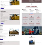 Фото №3 Создам продающий сайт, лендинг с высокой конверсией