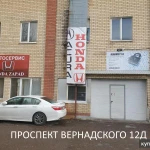 Фото №3 Ремонт автомобилей Хонда и Акура, HONDA, ACURA в Москве