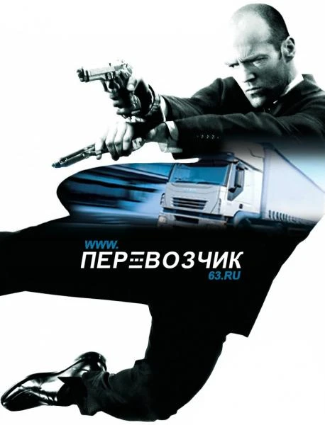 Фото Из Кемерово в Москву