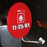 Фото №7 Настройка спутниковых антенн Триколор МТС Нтв плюс