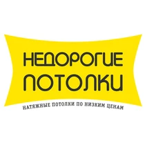 Фото Натяжные потолки любой сложности
