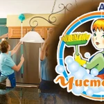 Фото №2 Уборка всех видов помещений, клининг, химчистка