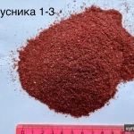 Фото №3 Брусника сушеная(ягодный порошок) клетчатка