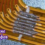Фото №9 Ремонт АРРLЕ / ТЕЛЕФОНОВ / ТЕЛЕВИЗОРОВ / КОМПЬЮТЕРОВ