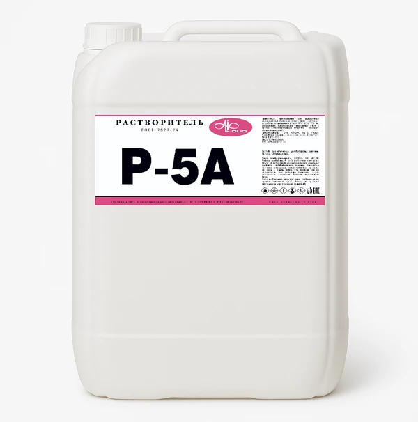 Фото Растворитель Р-5 ГОСТ (любые объемы)