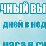 Ремонт компьютеров и ноутбуков Диагностика 0 р