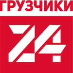 Фото №2 ГРУЗЧИКИ