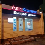 Фото №42 Изготовление ВЫВЕСОК,БУКВ, РЕКЛАМЫ качественно и в срок