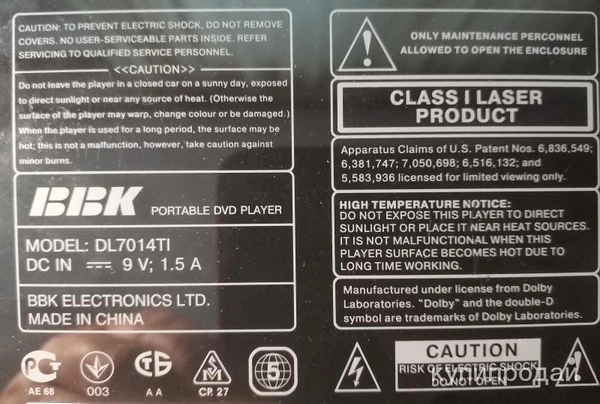 Фото BBK DL7014TI DVD+TV+SDH проигрыватель