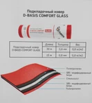 фото Подкладочный ковер D-Basis Comfort glass