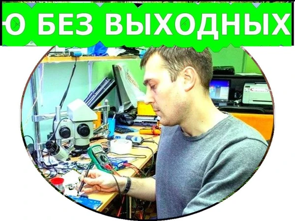 Фото Ремонт компьютеров