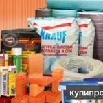 Фото №5 Деформационные швы, гидрошпонки, бентонитовый шнур, комплектация строительства