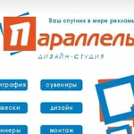 Баннеры, вывески, наклейки. Изготовление и монтаж