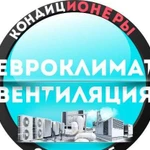 Монтаж вентиляции и кондиционирование