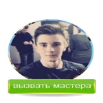 КОМПЬЮТЕРНЫЙ МАСТЕР/КОМПЬЮТЕРНЫЙ ЧАСТНЫЙ МАСТЕР