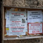 Фото №5 Расклейка объявлений  распространение рекламы