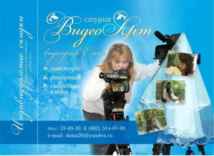 Фото Профессиональная видеосъемка