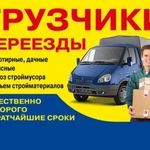 Фото №2 Услуги грузчиков 