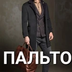 Фото №3 Химчистка одежды