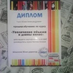 Фото №2 Наращивания волос. продажа. обучение, афрокосы