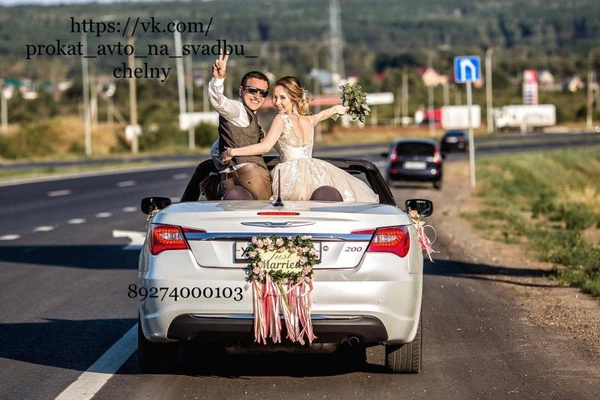 Фото Кабриолет на свадьбу
