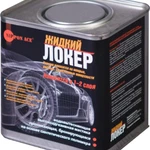 Фото №2 Антикор для автомобиля, обработка днища, порогов. Жидкий локер.