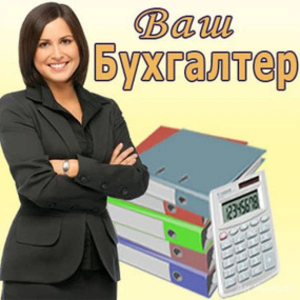 Фото 3 НДФЛ справка ,декларация . 100% гарантия. г. Люберцы