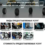 Фото №2 Создам сайт любой сложности