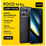 фото Poco Смартфон F6 PRO 12/512 ГБ НОВИНКА