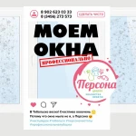 Фото №2 Уборка  помещений.
