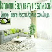 Фото Оклейка обоев, штукатурка, кладка кафеля