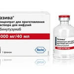 Продам Газива 1000 мг/40 мл и Бартизар 3.5 мг недорого