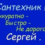 Устранение засоров.Промывка канализации.Абакан и пригород.